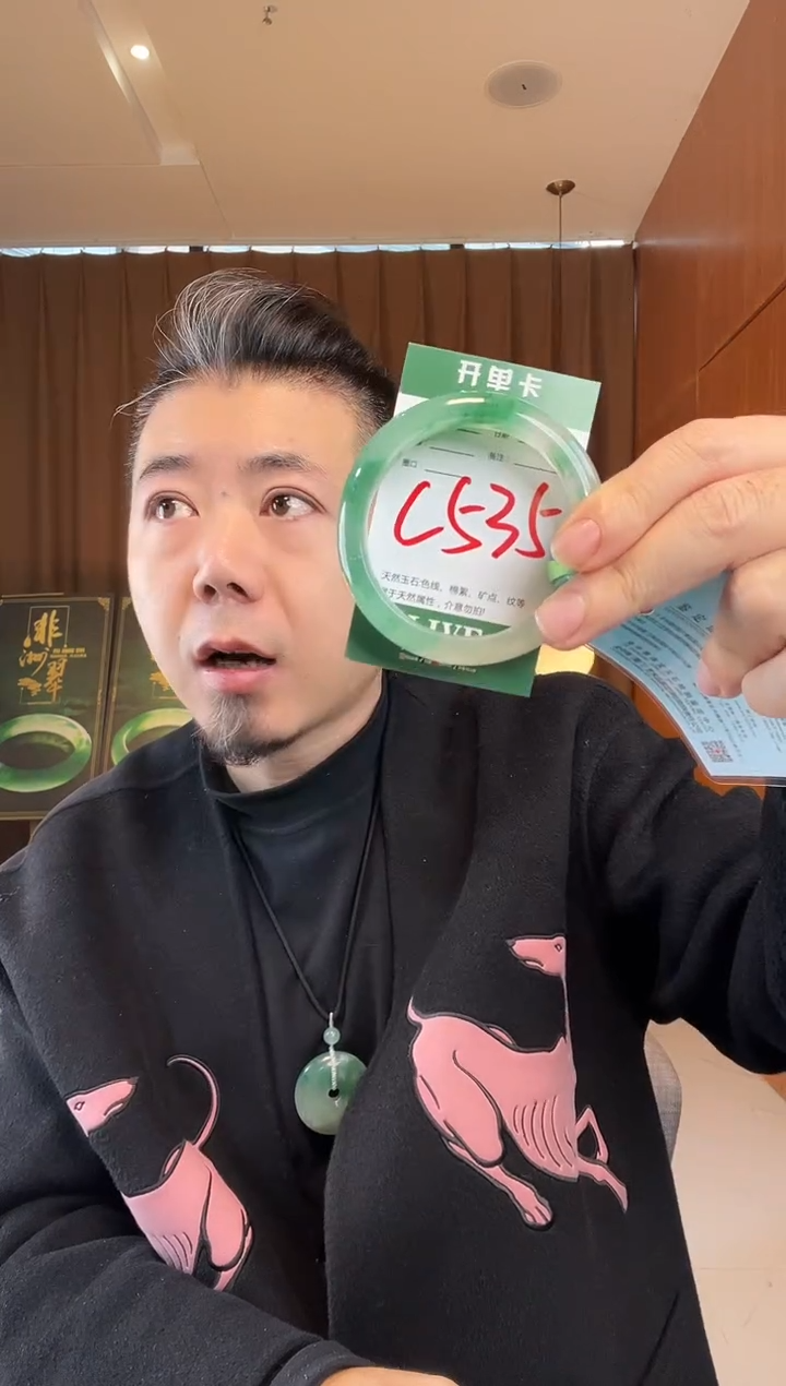 【闪购商品】石英质玉手镯未镶嵌非洲翠