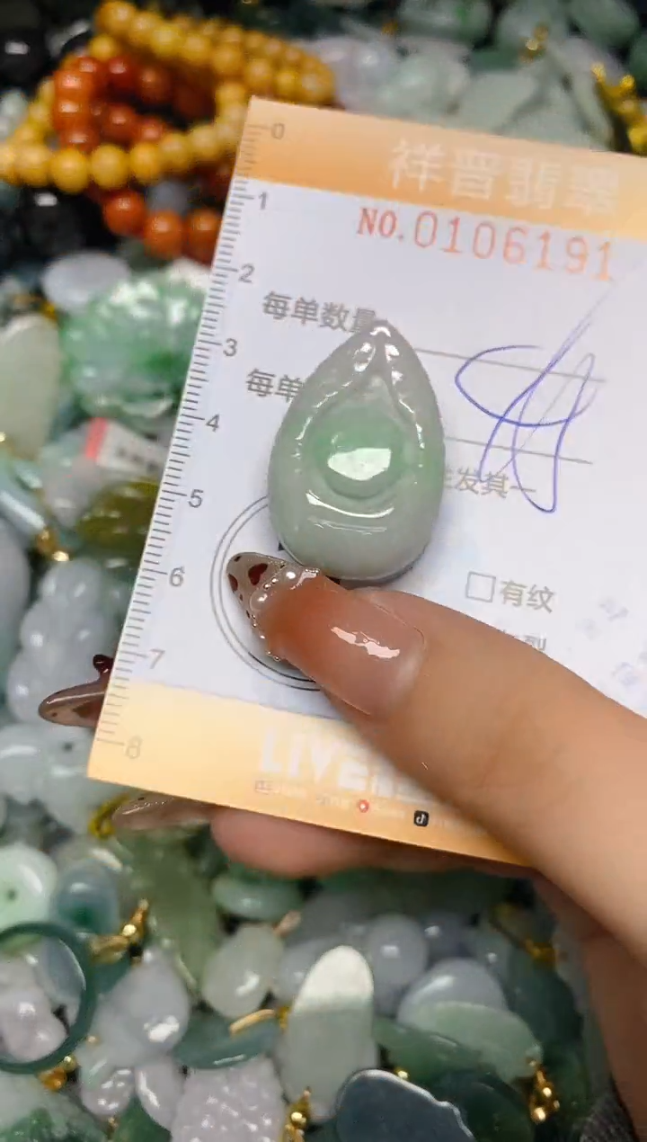 【闪购商品】翡翠颈饰未镶嵌闪购0106191