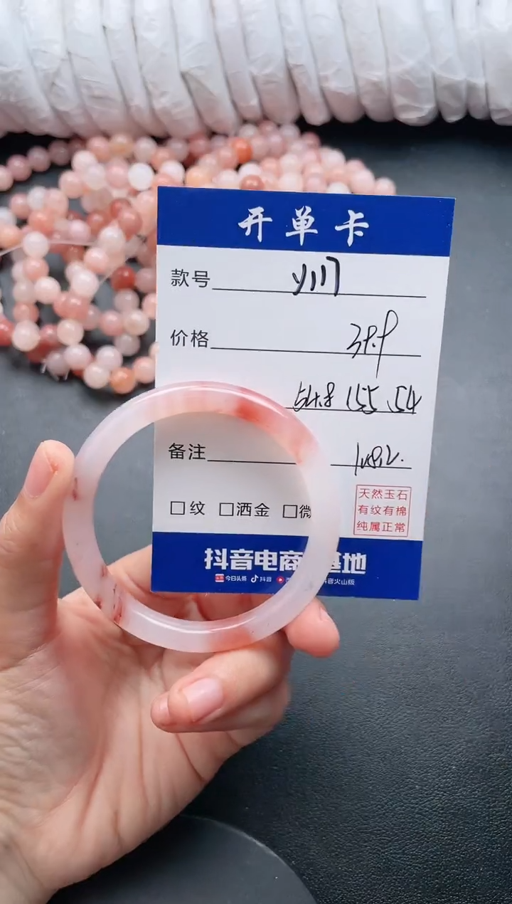 【闪购商品】石英质玉手镯未镶嵌Y117