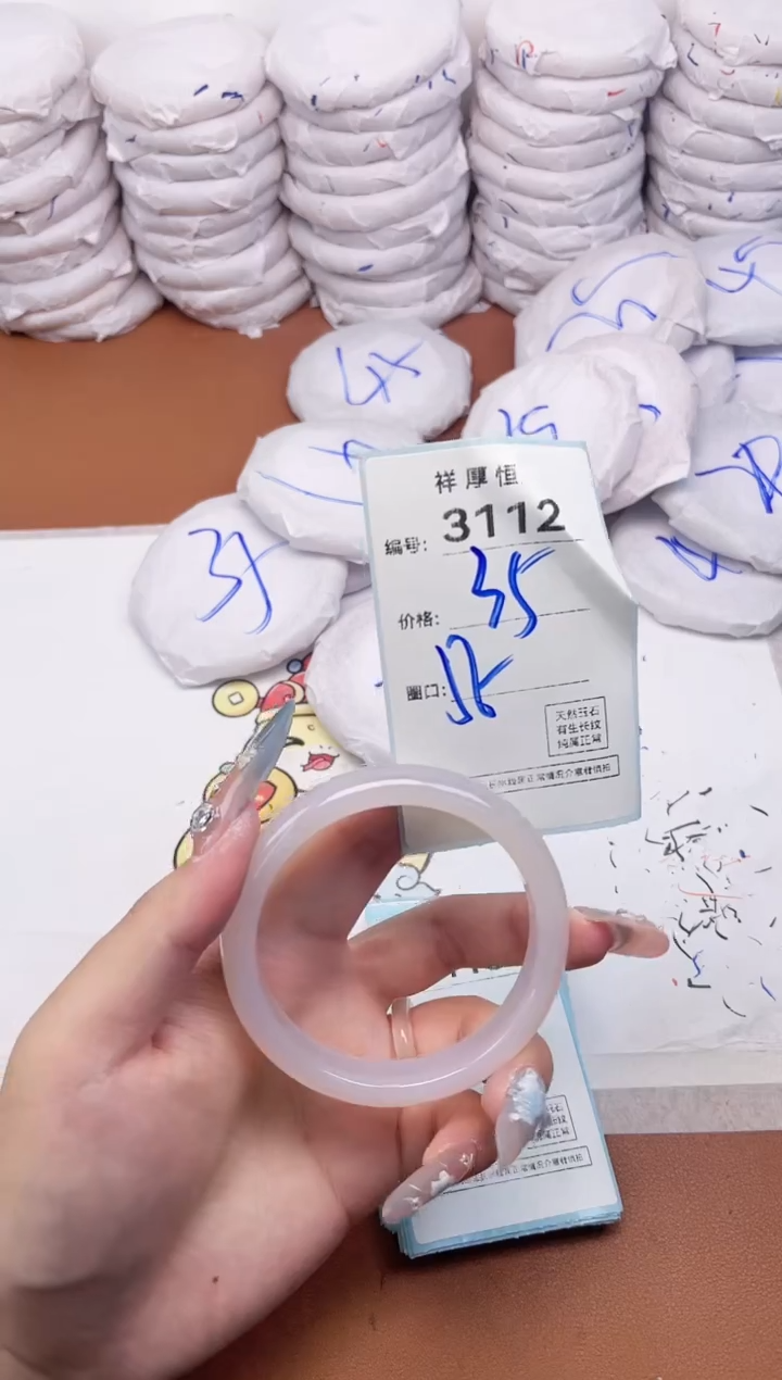 【闪购商品】玛瑙/玉髓手镯未镶嵌3112