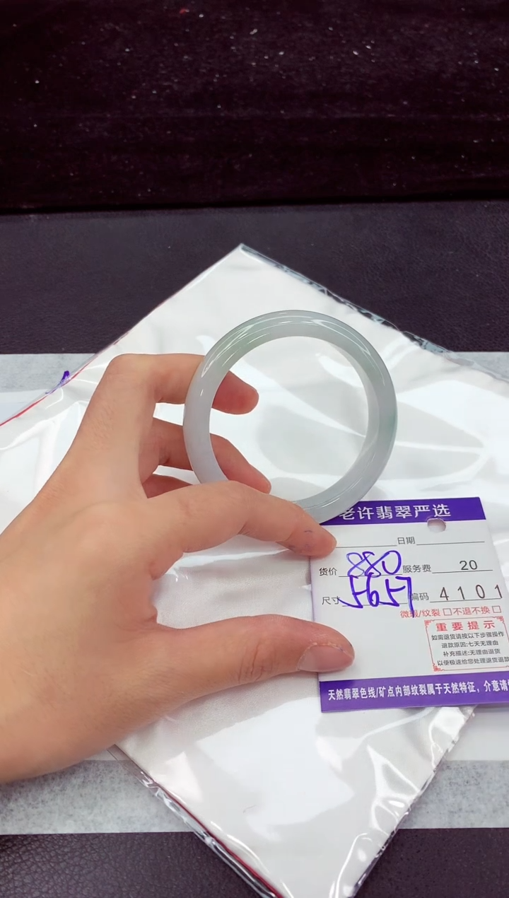 翡翠手镯未镶嵌1