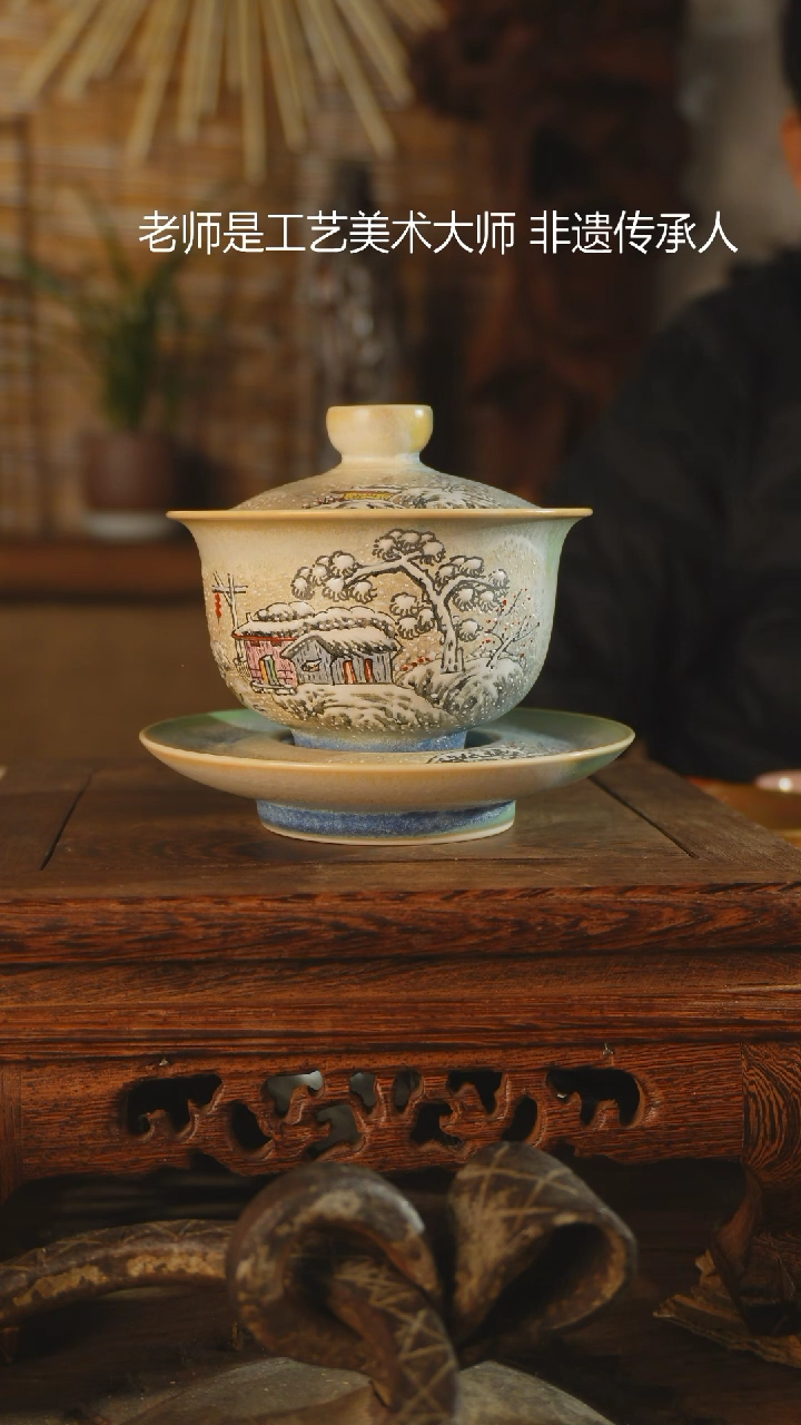 【闪购商品】老昌号手工手绘茶器