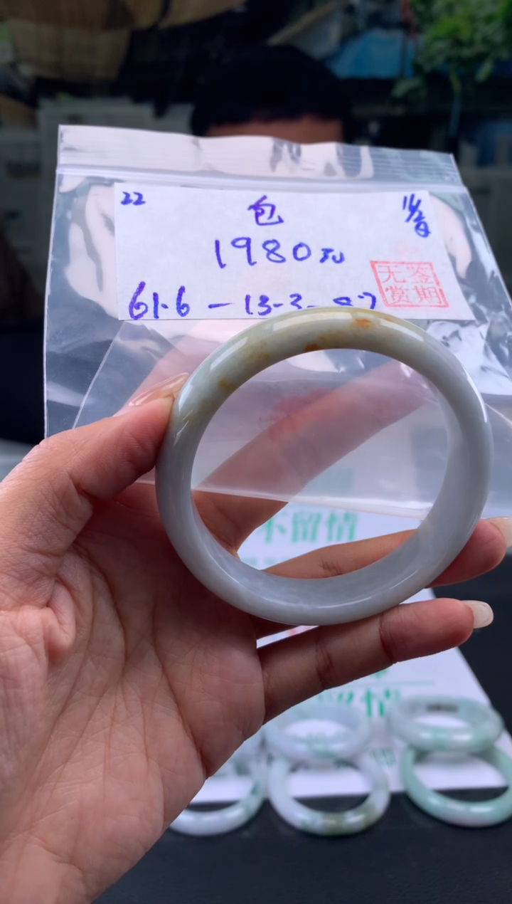 【闪购商品】翡翠手镯未镶嵌翡翠手镯 下单联系小耳机#22