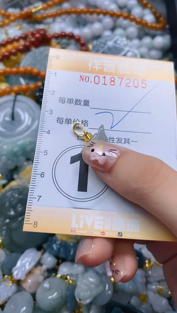 翡翠未镶嵌颈饰闪购0187205多样性发其一