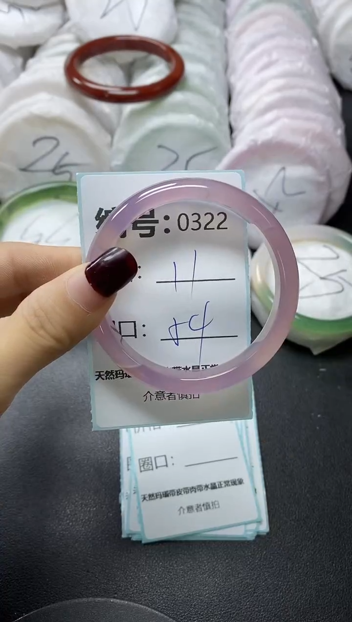 【闪购商品】玛瑙/玉髓手镯未镶嵌322