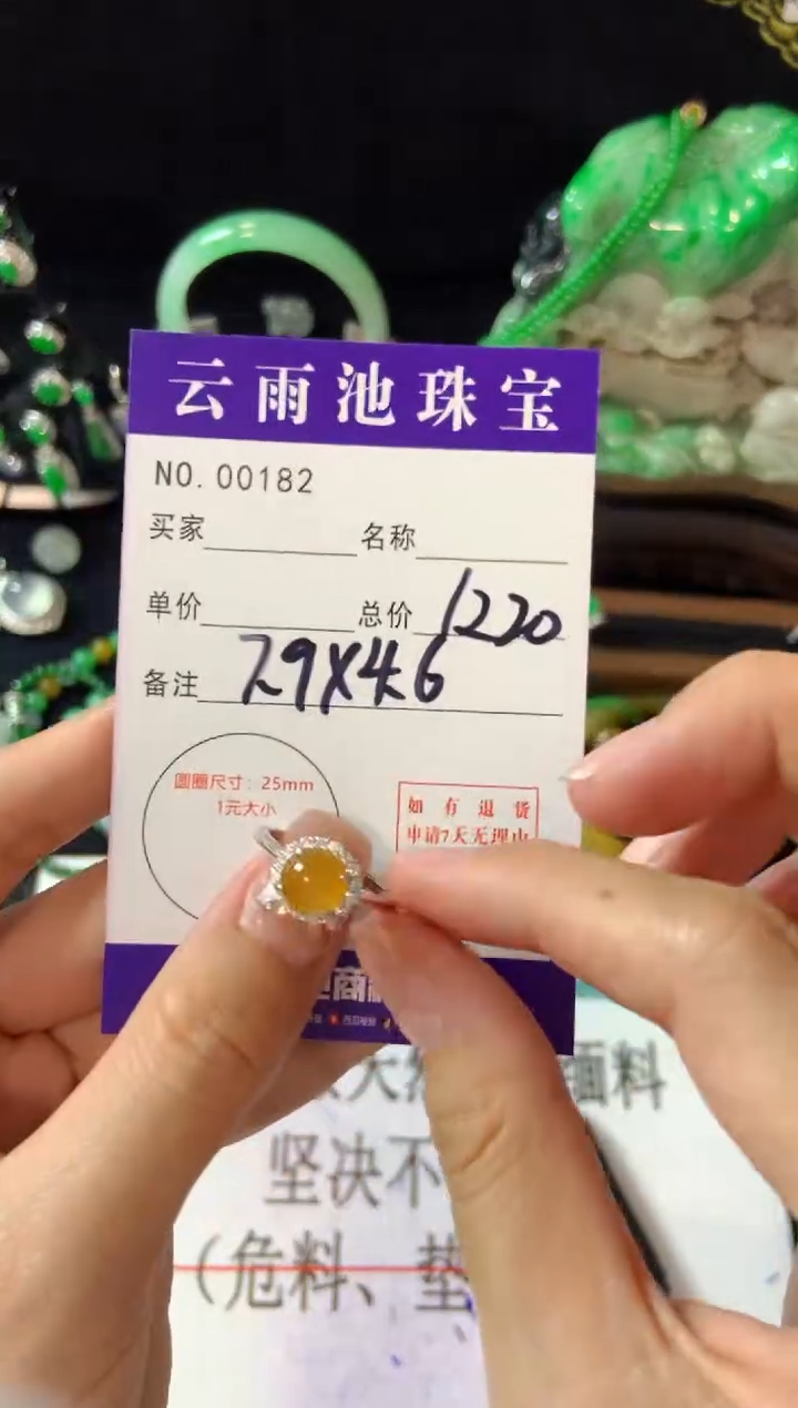 【闪购商品】翡翠戒指银S925镶嵌翡翠