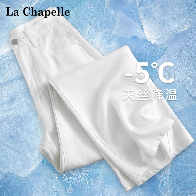 拉夏贝尔白色天丝牛仔裤女夏季薄款高腰冰丝直筒小个子窄版阔腿裤