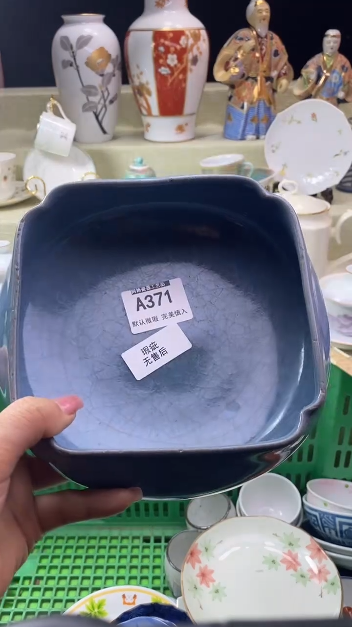 件s****h瓷片 默认微瑕 完美慎入371