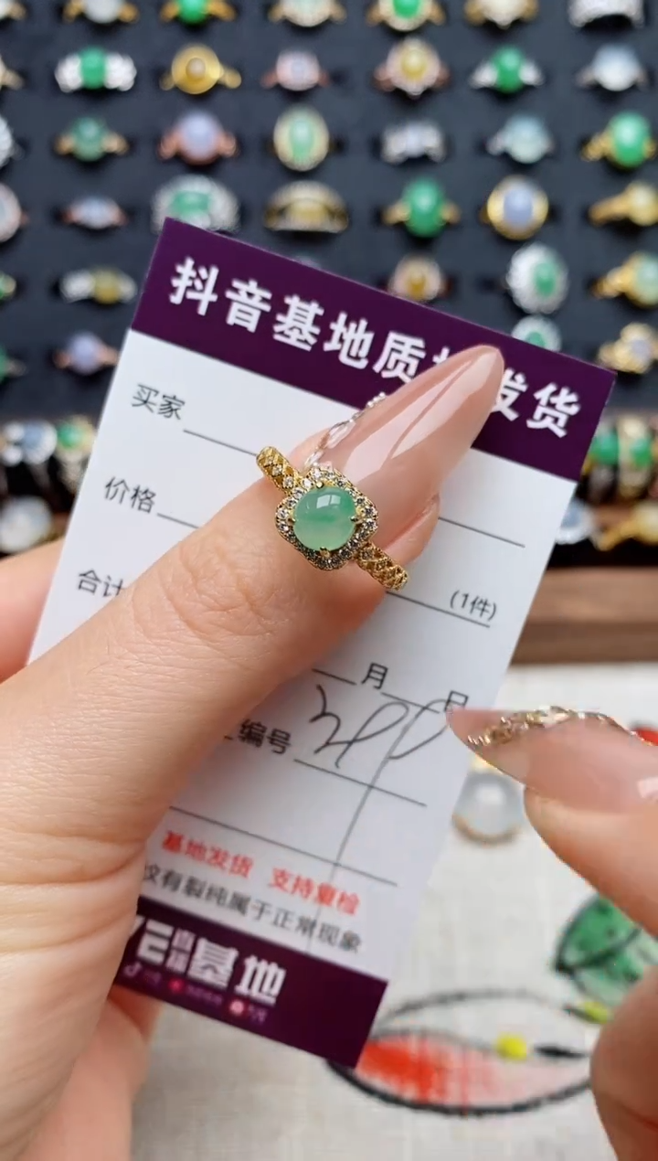 银S925镶嵌戒指翡翠.