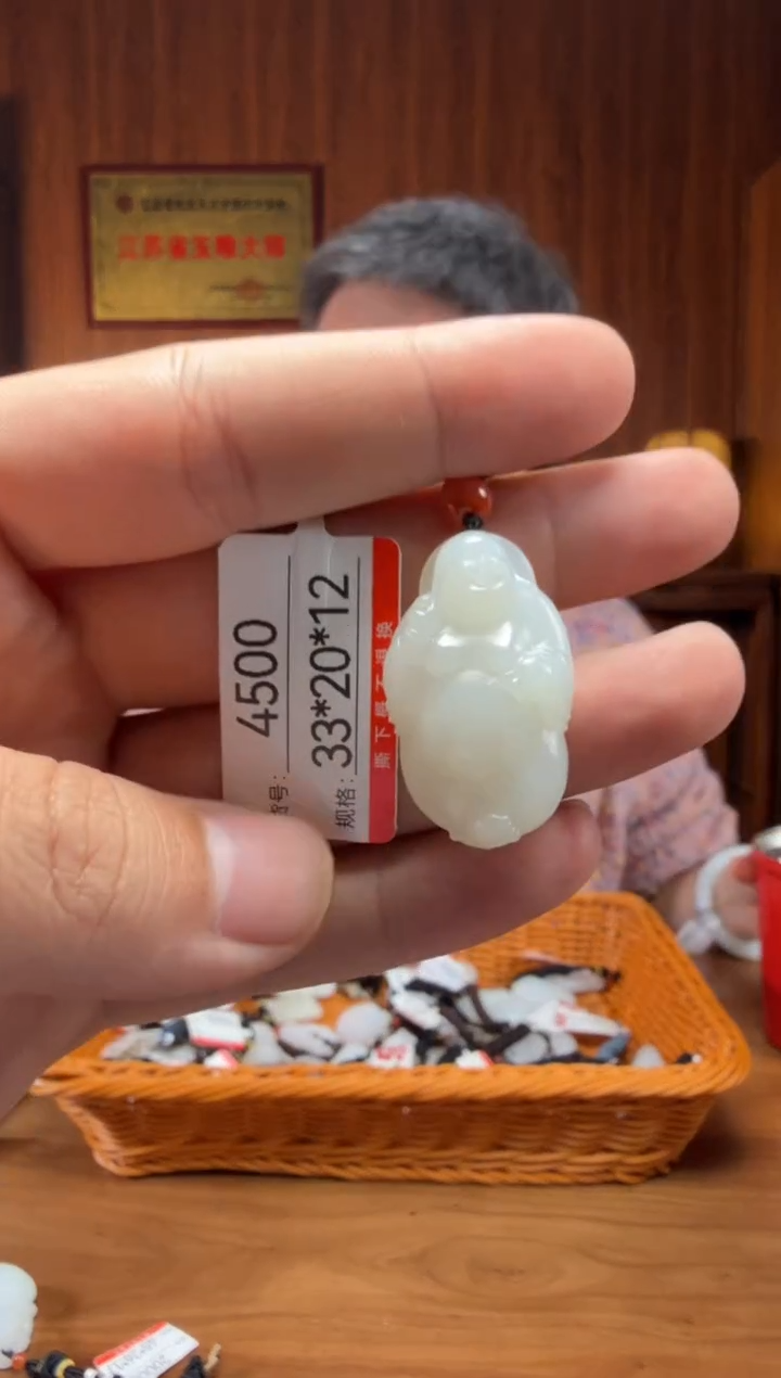 【闪购商品】和田玉吊坠未镶嵌1