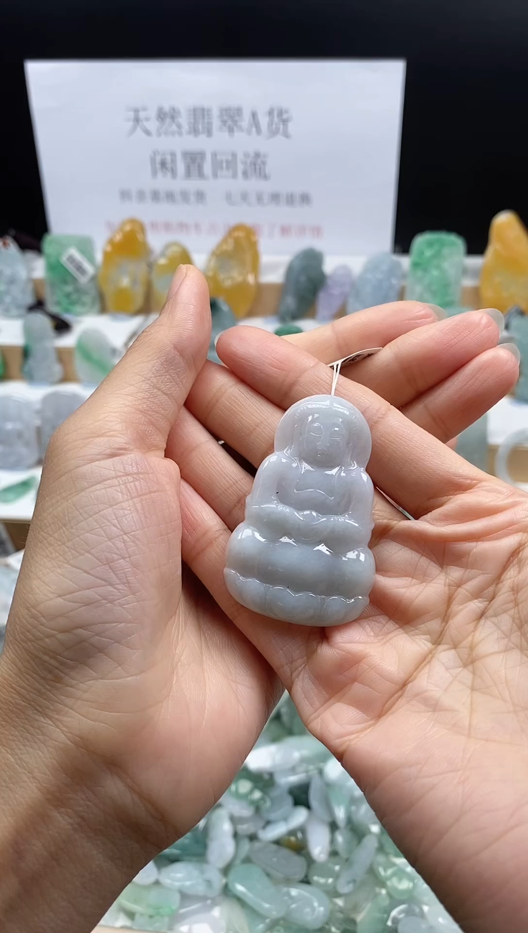 翡翠未镶嵌颈饰吊坠     76