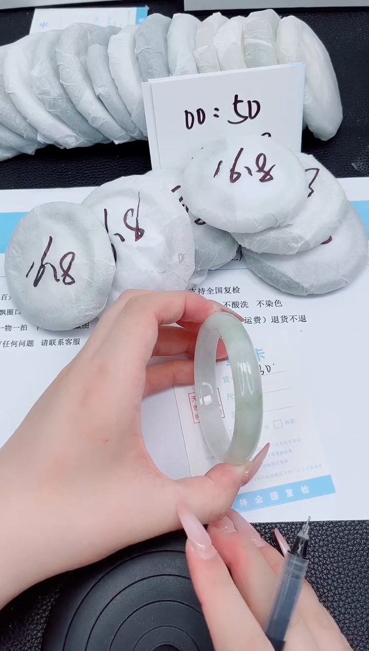 石英质玉手镯未镶嵌230-58.4