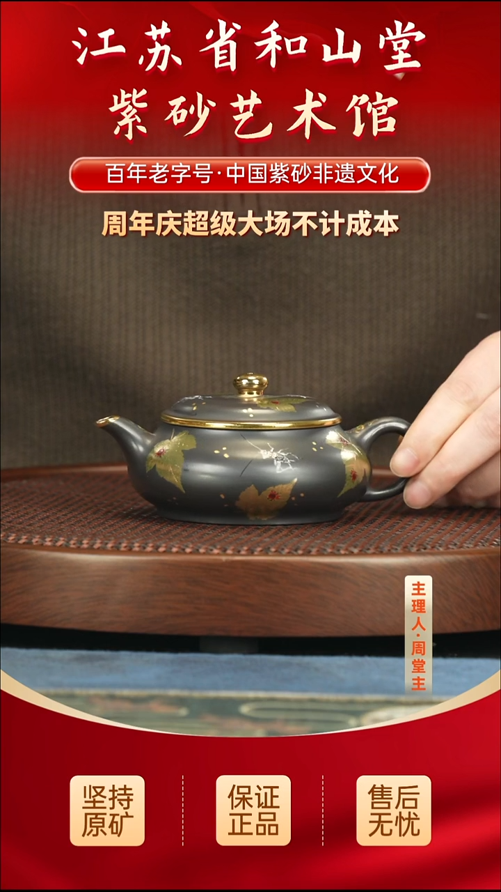 茶壶紫砂399.00399.00