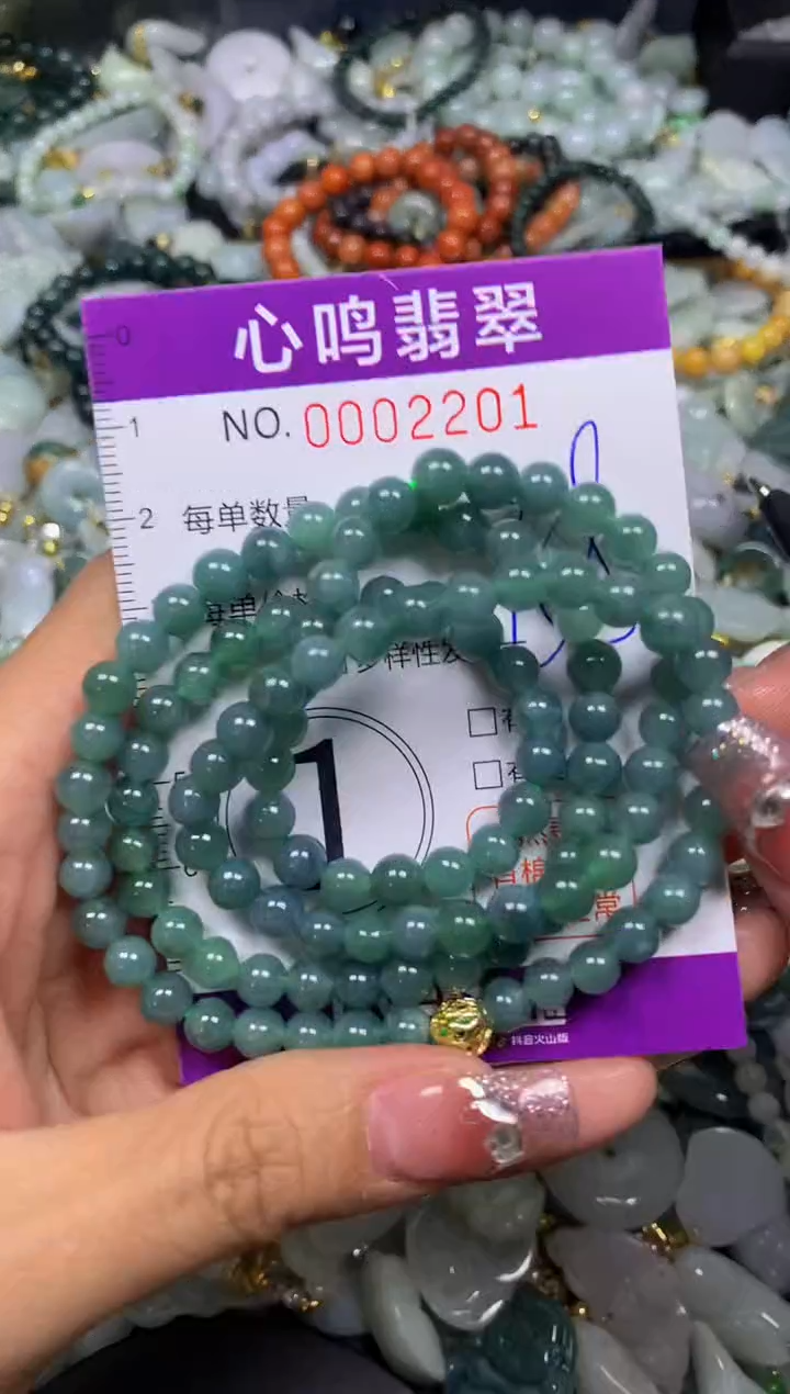 【闪购商品】翡翠颈饰未镶嵌闪购002201多样性发其一