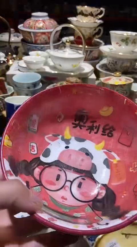 瓷片111111111111@@1