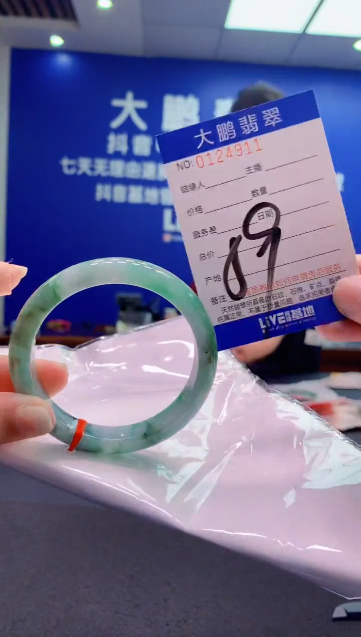 翡翠未镶嵌手镯AAAAAAAAAAA