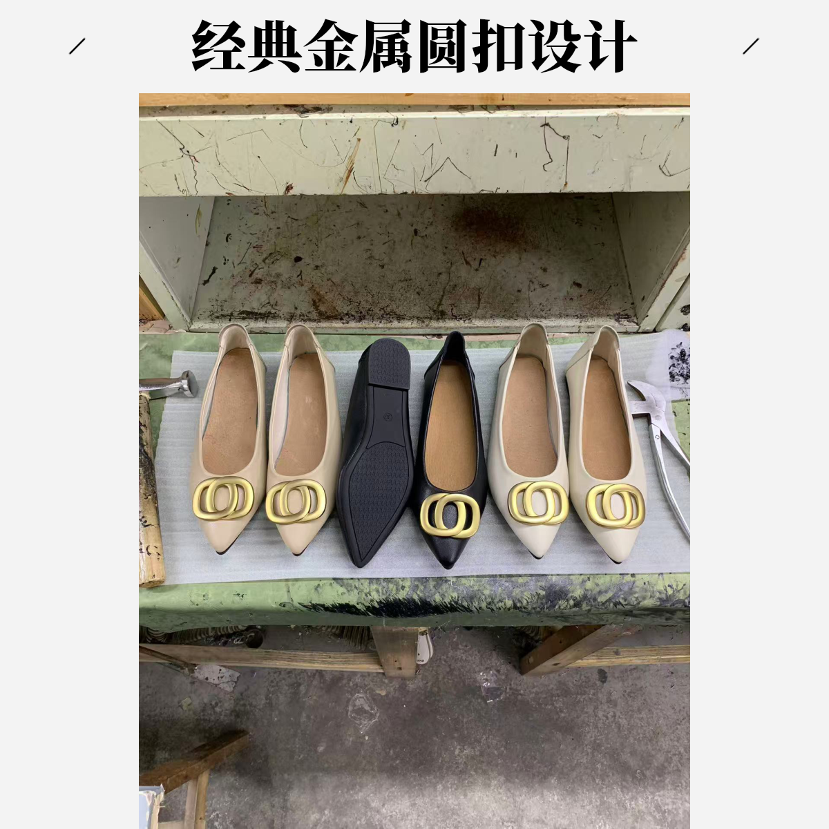 真皮平底尖头轻职风浅口透气薄款单鞋春季百搭经典气质时尚圆扣-1