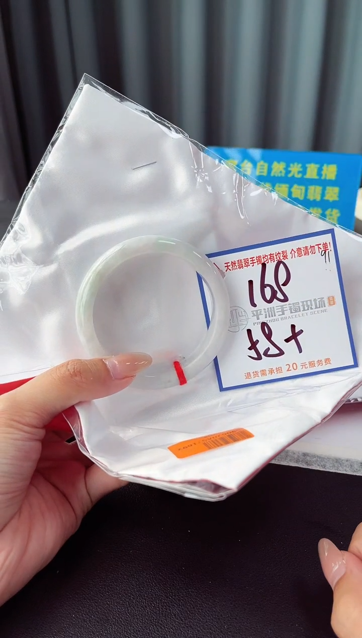 未镶嵌手镯翡翠1111