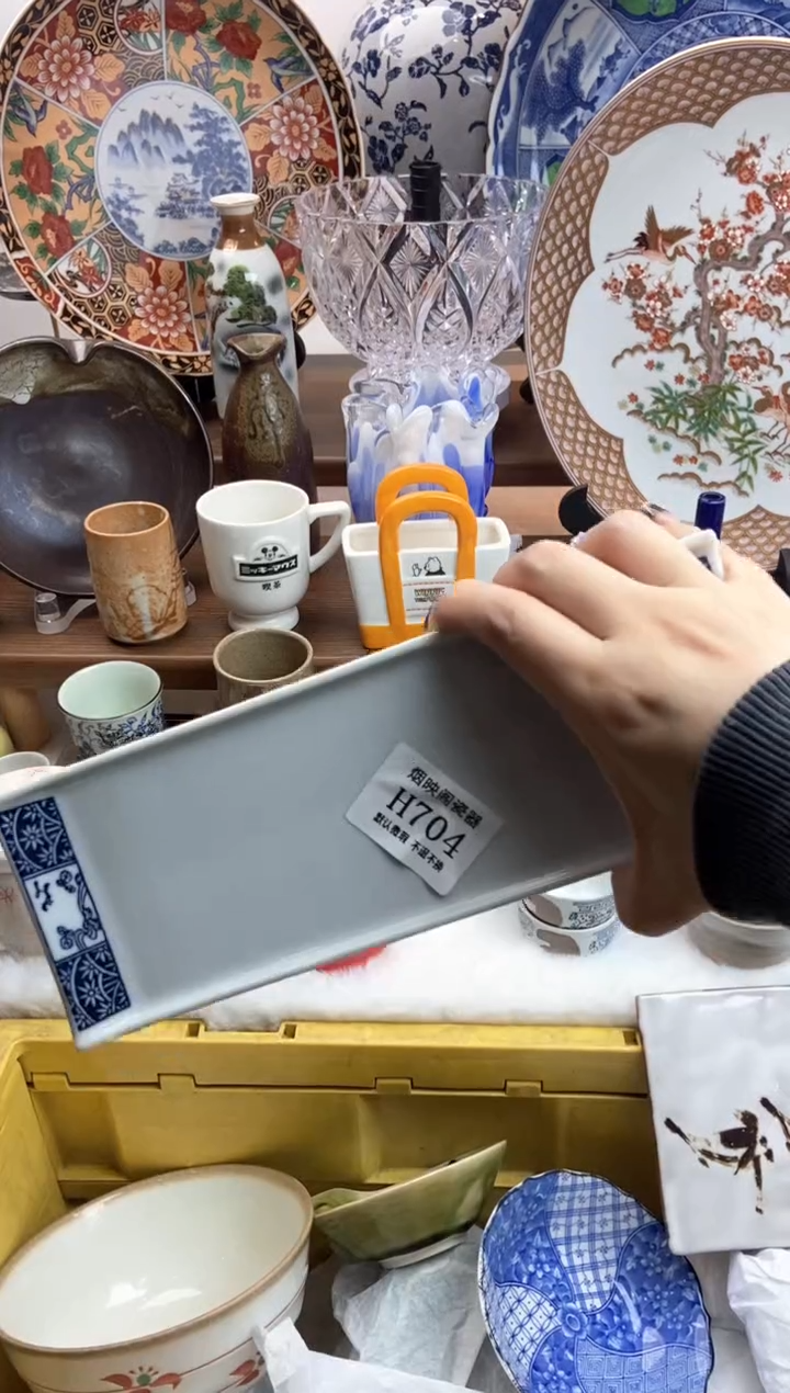 【闪购商品】瓷片704满18包邮，默认微瑕不退不换