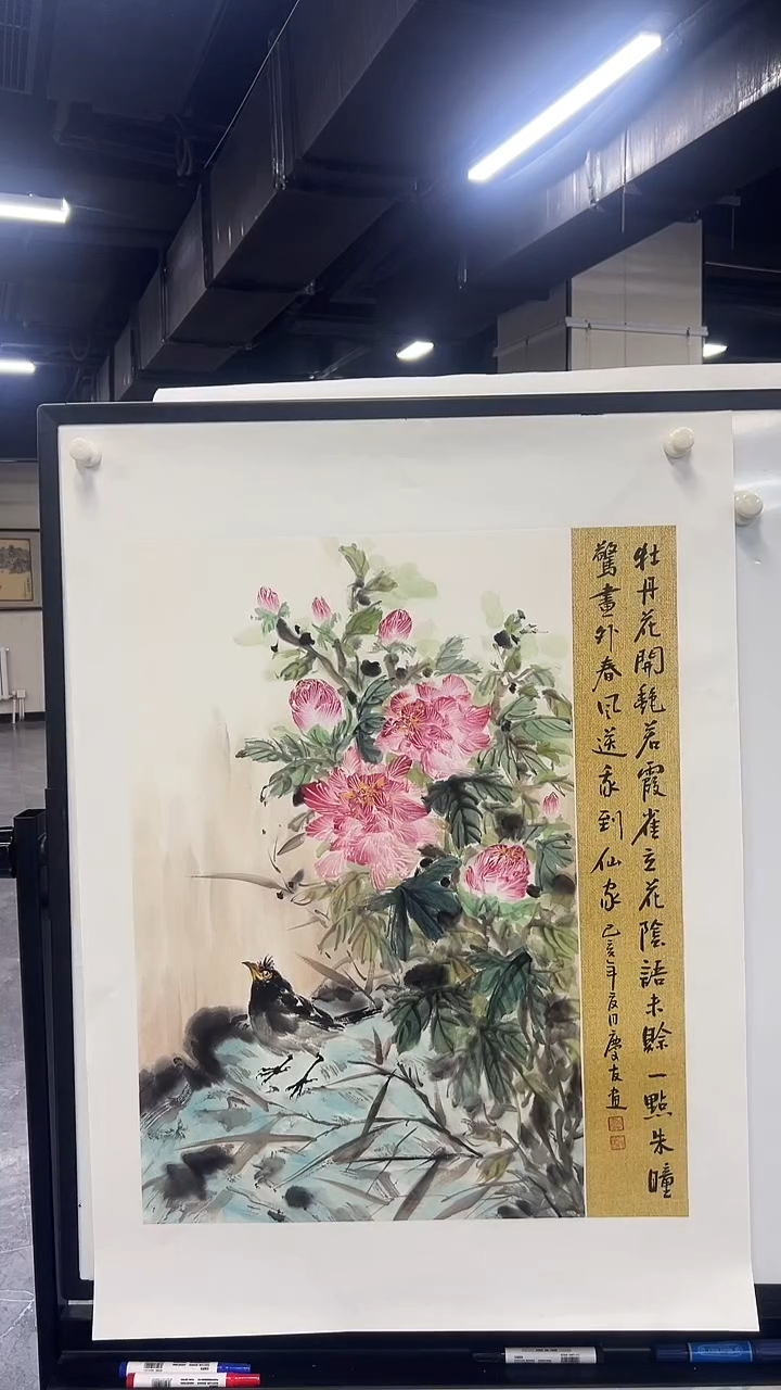 国画手绘写意牡丹