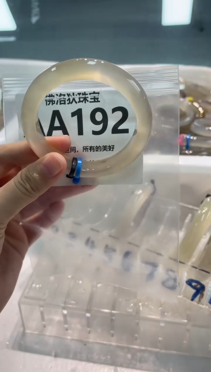 手镯玛瑙/玉髓未镶嵌AA192