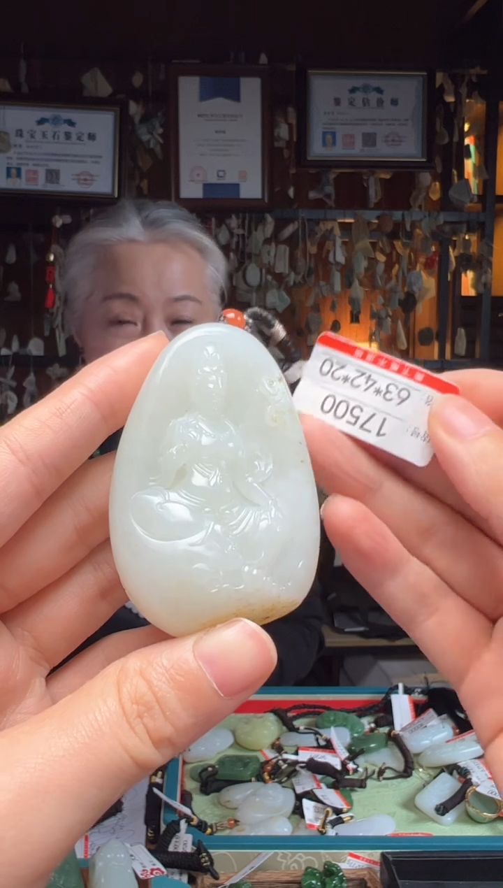 【闪购商品】和田玉吊坠未镶嵌1