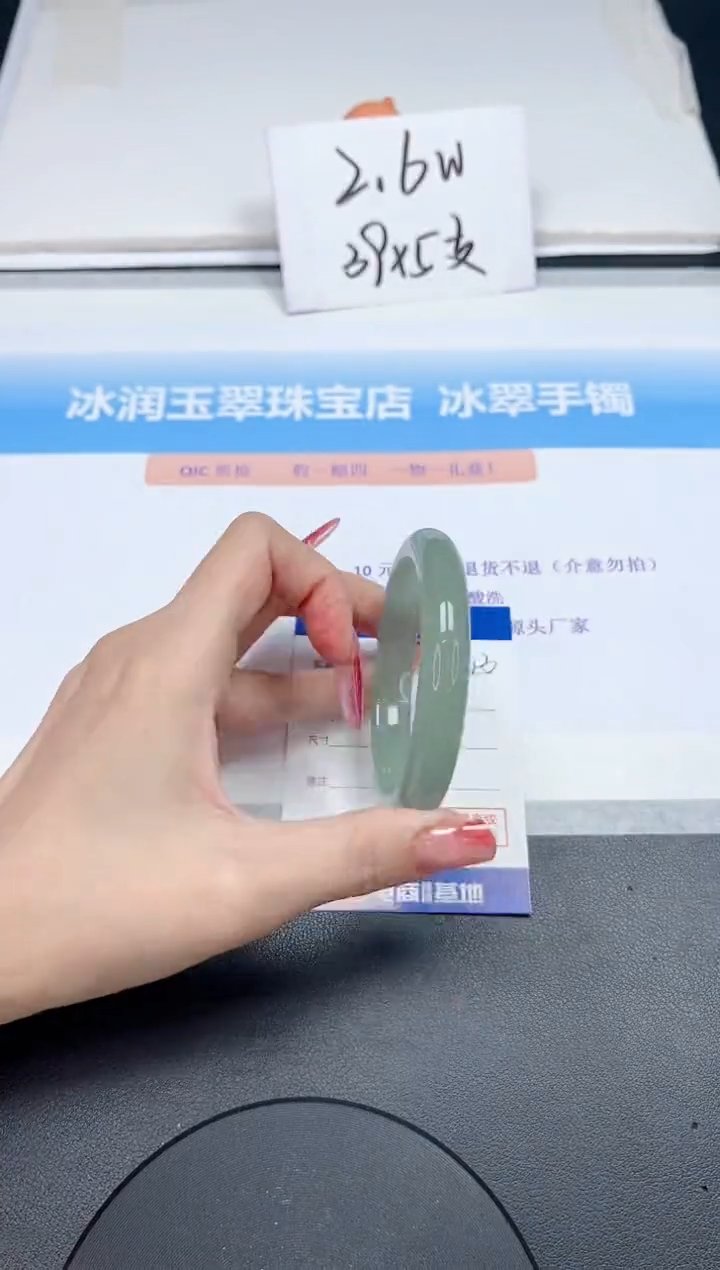 【闪购商品】石英质玉手镯未镶嵌143-56.2