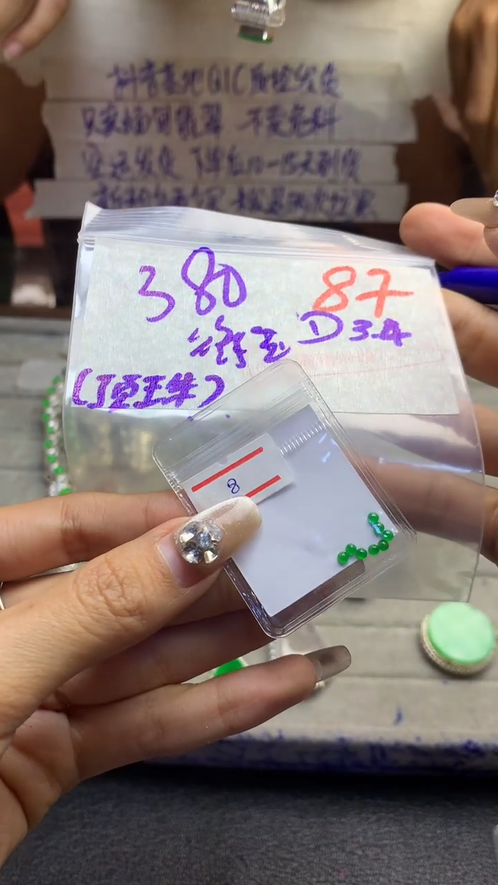 【闪购商品】定制翡翠未镶嵌毛货需精细抛光多样性发货拍一发一