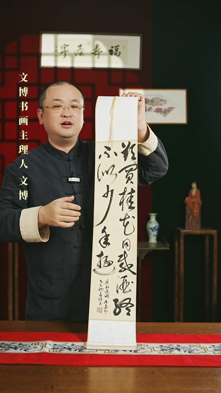 【闪购商品】书法书法卷轴17*110仿古欲买桂花同载酒5