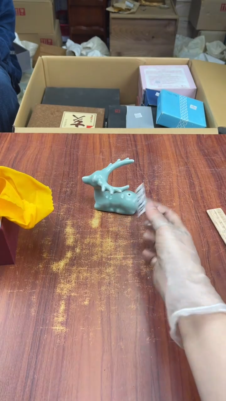 瓷片平****乐盛日中古杂项甄选