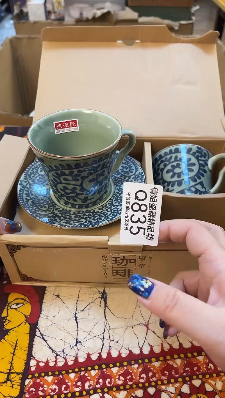 日式倩姐好物精选2套