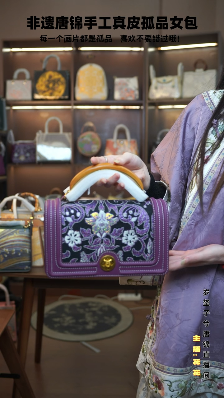 【闪购商品】织绣【10号】岁玺子兮头层牛皮 楠木小香包