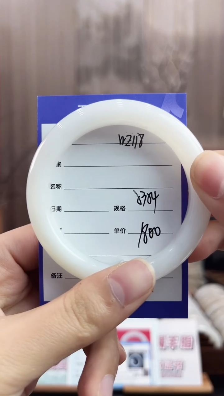 未镶嵌手镯和田玉WE118微色差