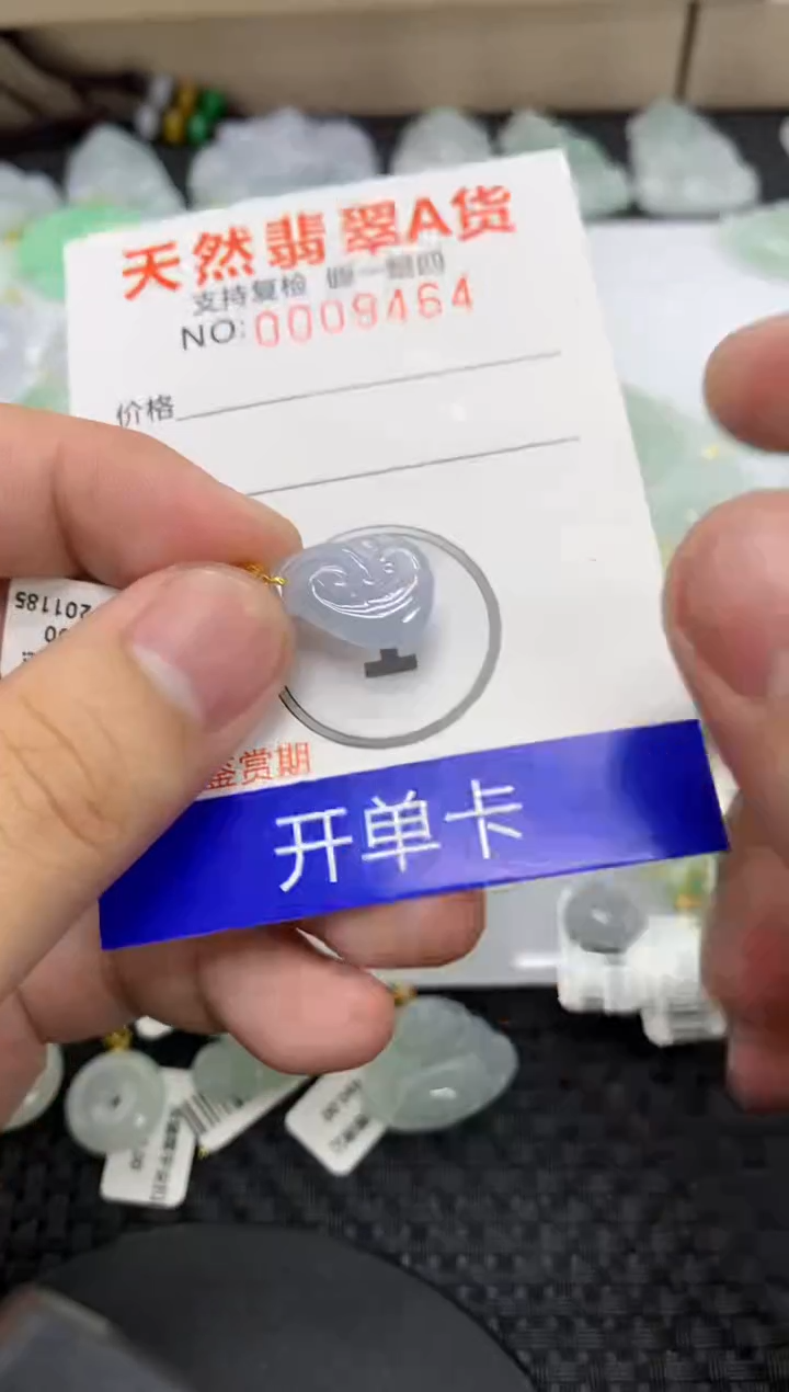 【闪购商品】翡翠颈饰18K金镶嵌11111111111
