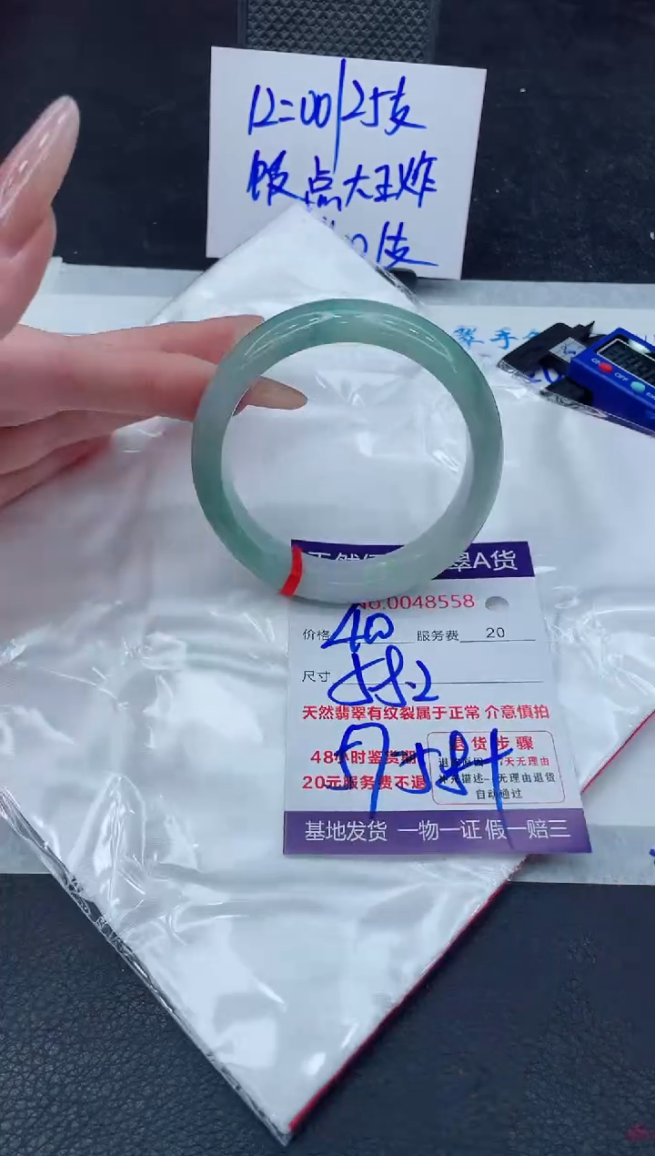 翡翠手镯未镶嵌11111111