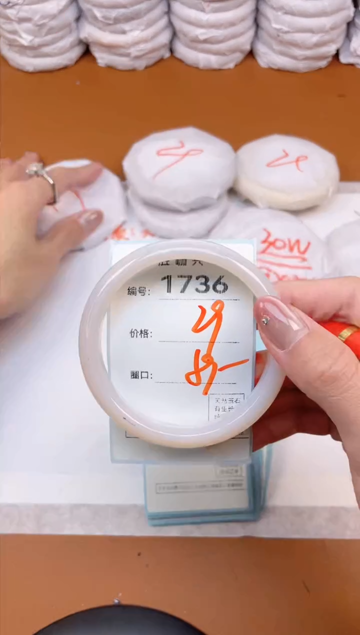 【闪购商品】玛瑙/玉髓手镯未镶嵌1736