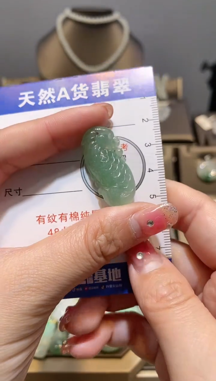 【闪购商品】翡翠颈饰未镶嵌纯天然A货翡翠一件