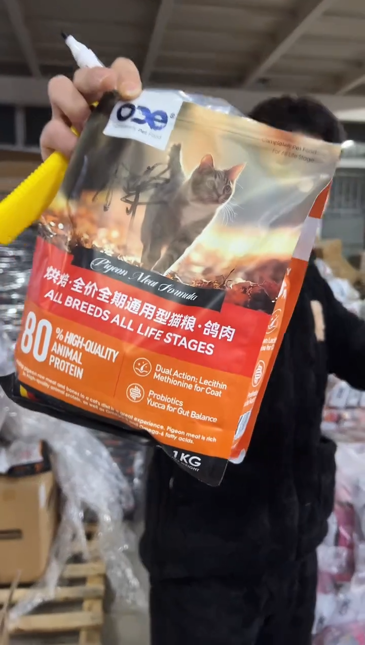  ODE烘焙猫粮1kg*2包(鸽肉）