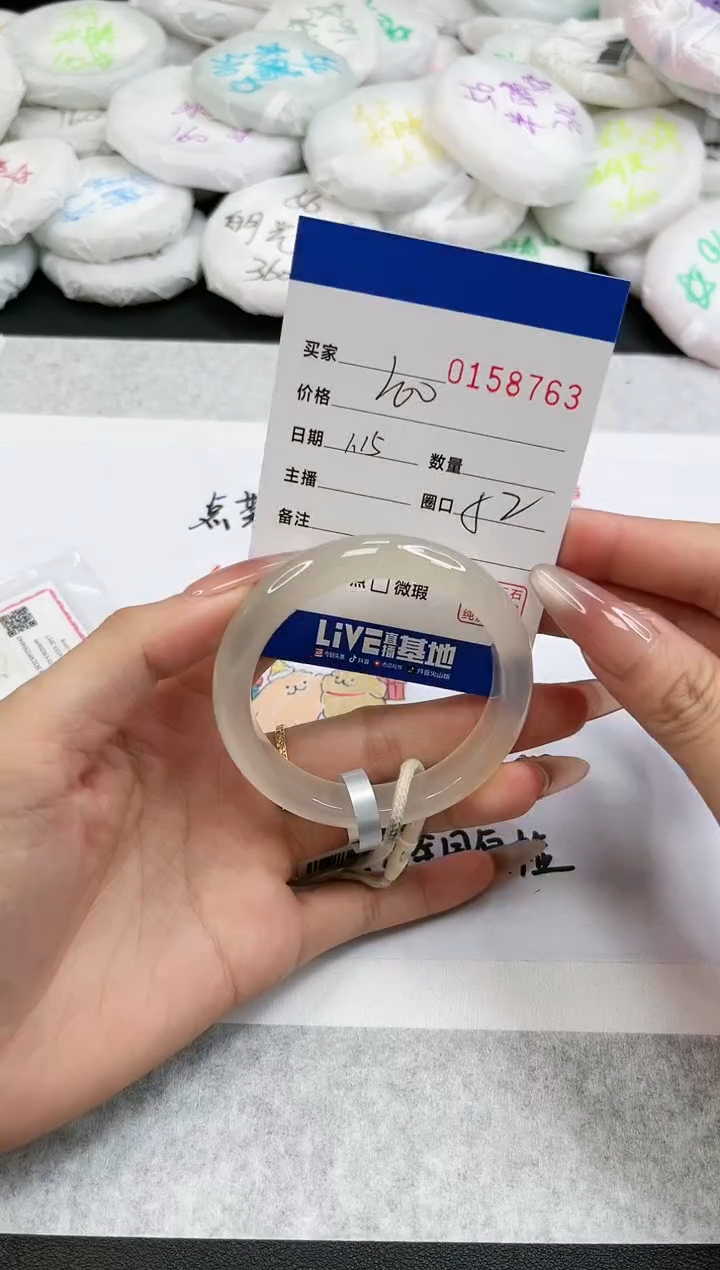 【闪购商品】玛瑙/玉髓手镯未镶嵌8763