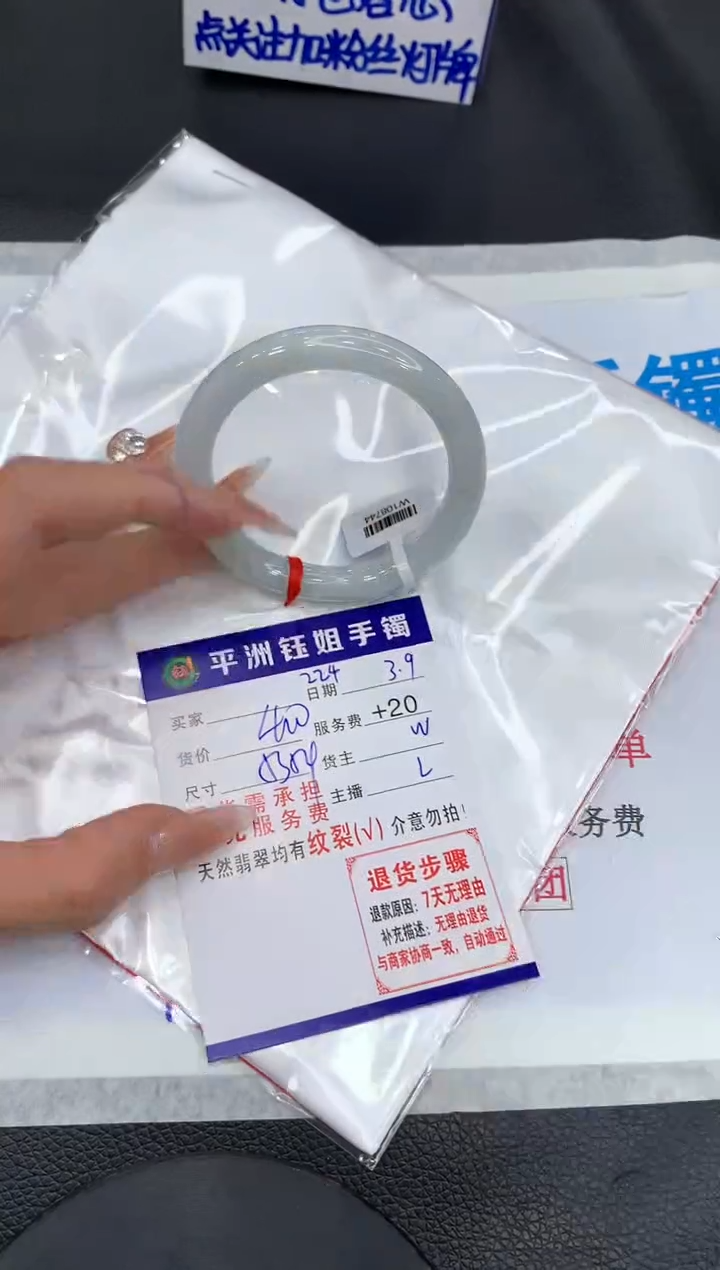 【闪购商品】翡翠手镯未镶嵌111111111111