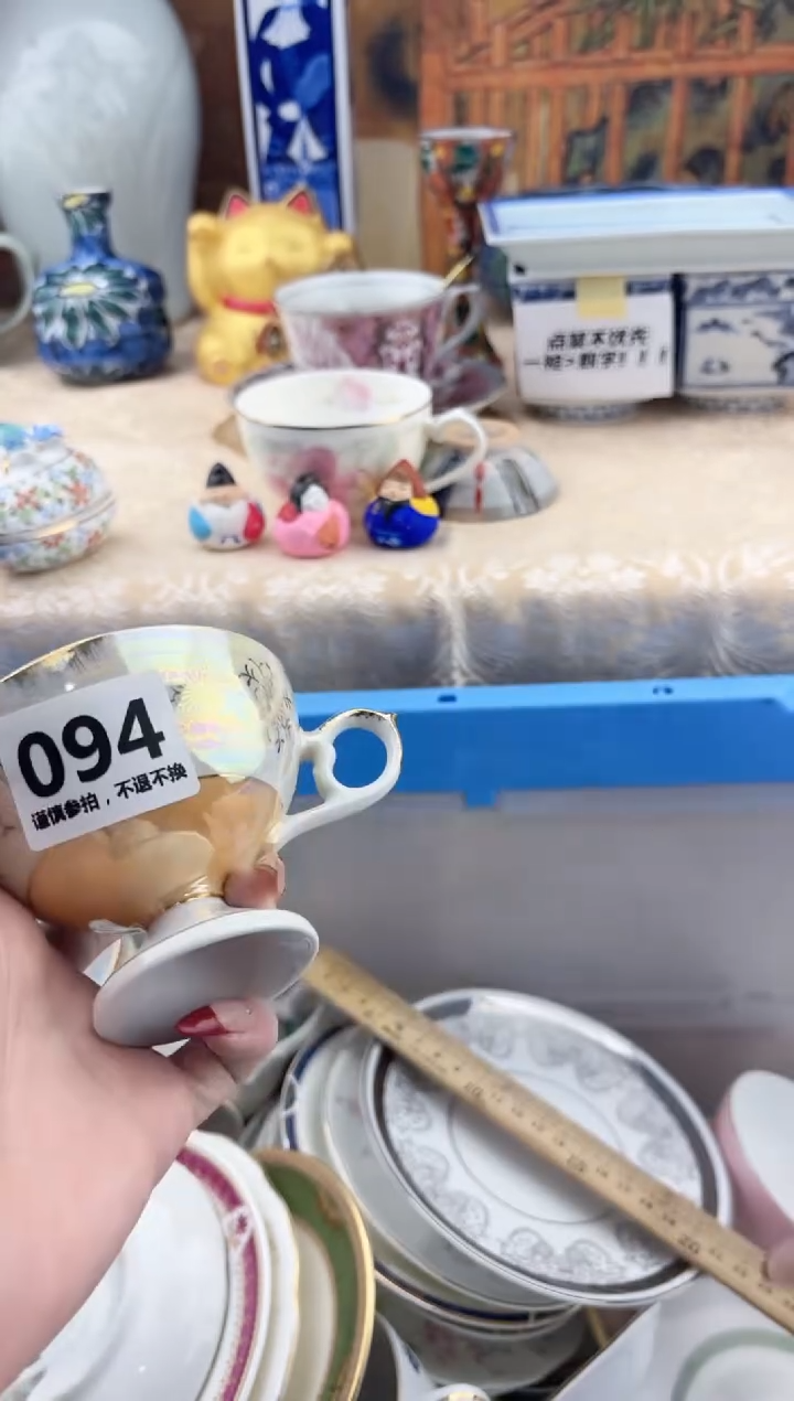 【闪购商品】瓷片094