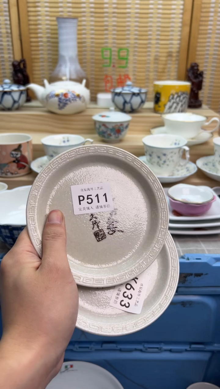 瓷片玲***u511pppppppppppp