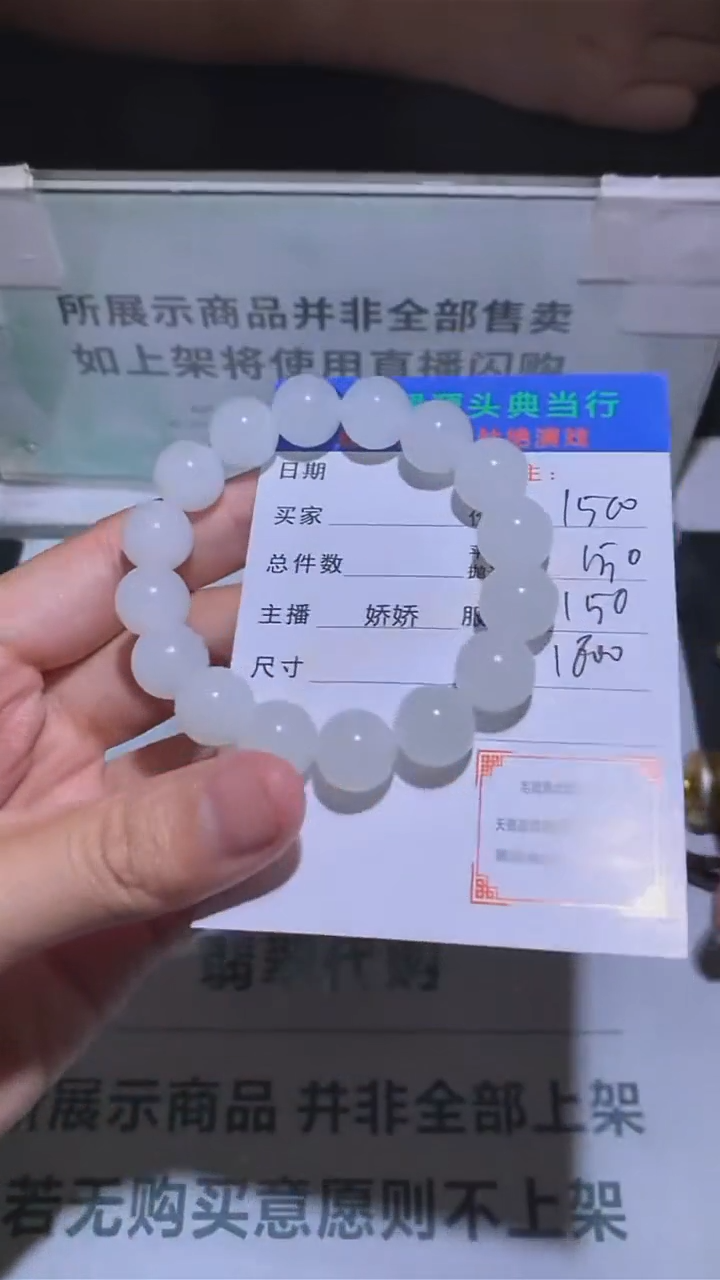 定制和田玉-毛货-不退不换-多样性发货