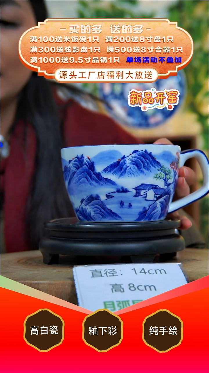 其他白泥景德镇手工手绘陶瓷【食品级】