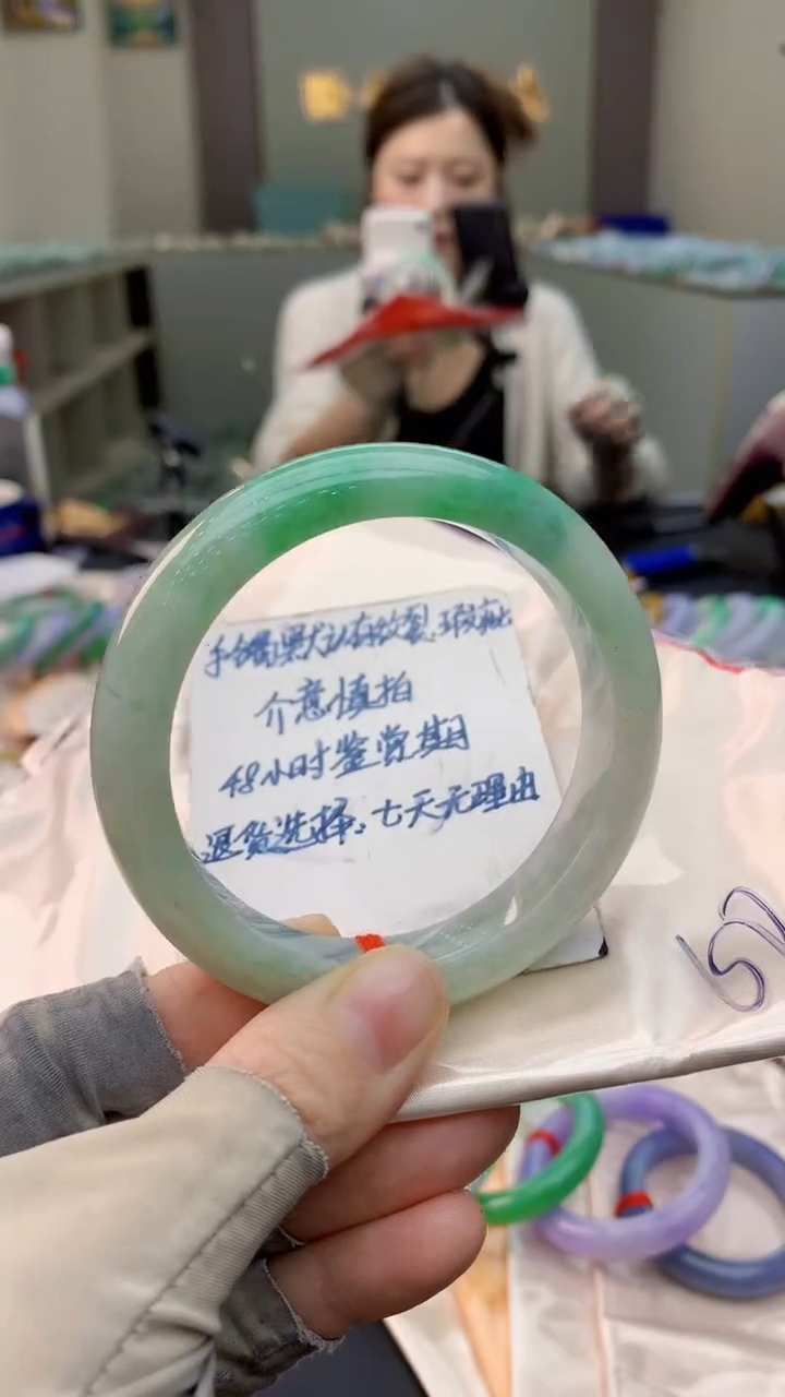 未镶嵌手镯翡翠0483864448