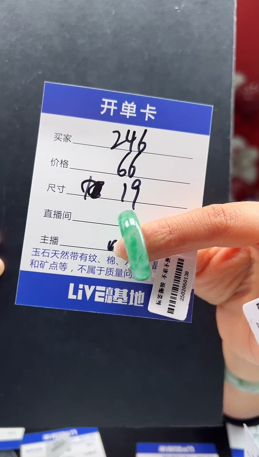 【闪购商品】石英质玉戒指未镶嵌戒圈