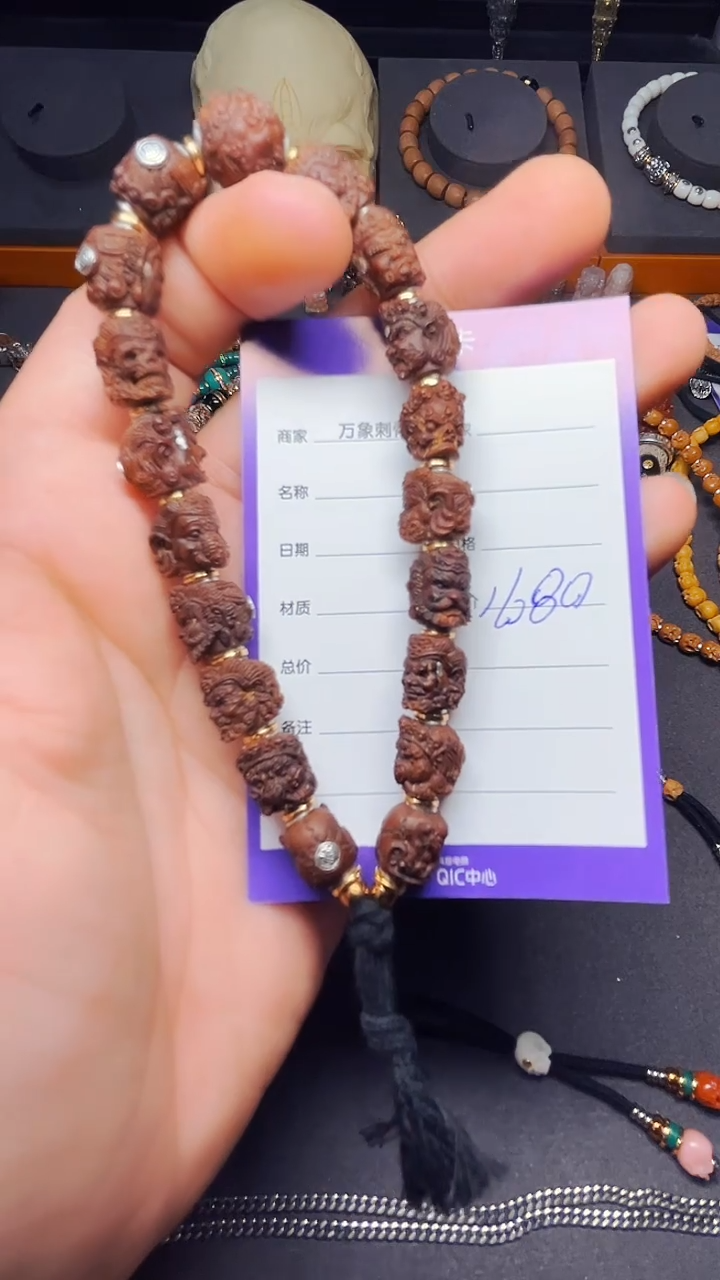 【闪购商品】紫金鼠手串将军系列手持（瑕疵）9mm