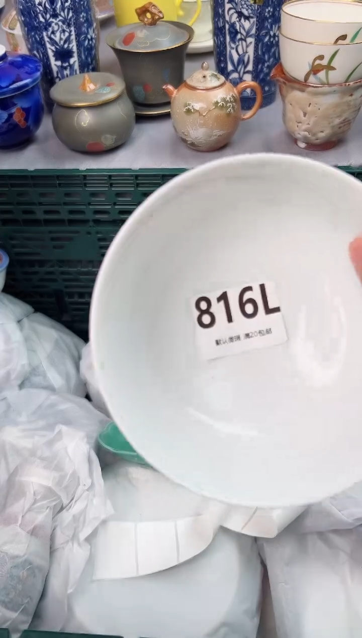 【闪购商品】碗816L瓷器瓷器瓷器瓷器