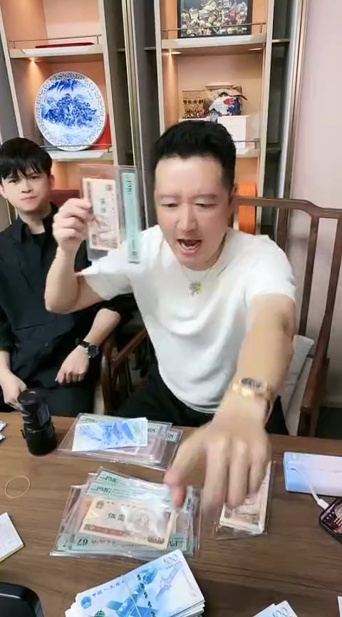 【闪购商品】PMG67分805姹紫映山红单张无47