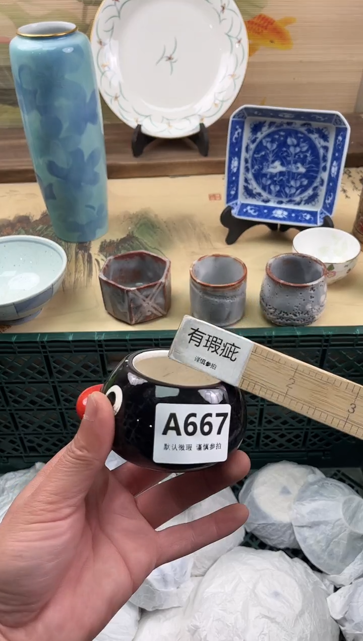 瓷片凵*叶667                             